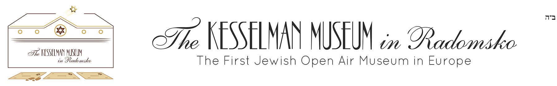 The Kesselman Museum Logo